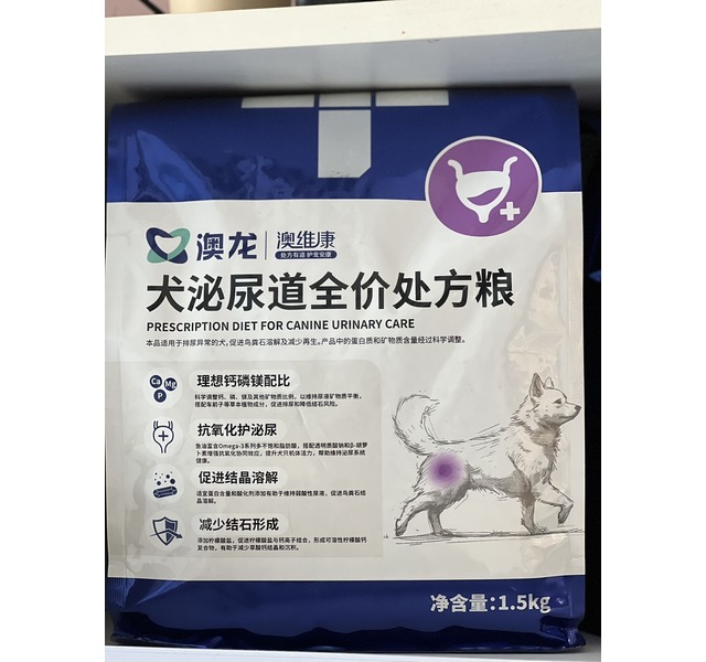 澳龙 犬泌尿道全价处方粮