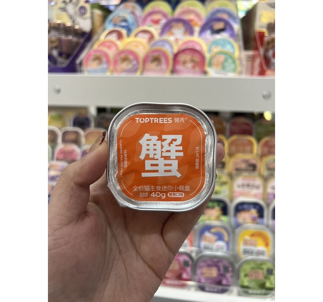 领先迷你小餐盒蟹黄味
