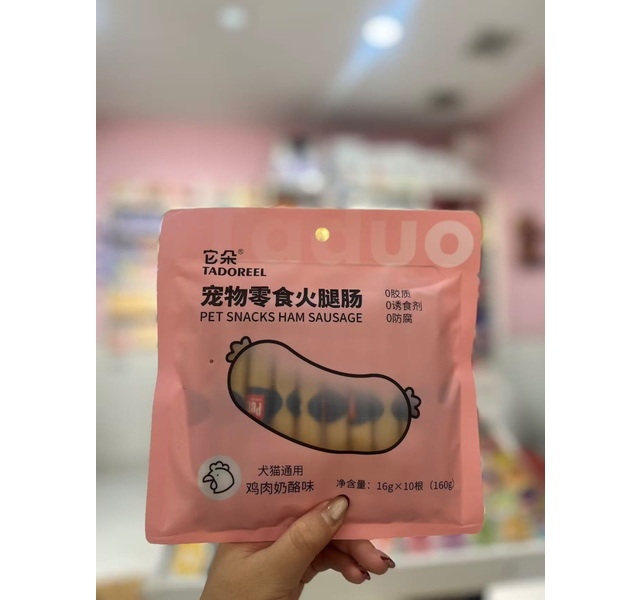 它朵 宠物零食火腿肠 鸡肉奶酪