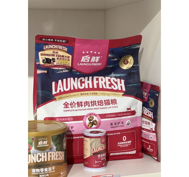 启鲜 全价烘焙鲜肉猫粮 鸡肉磷虾