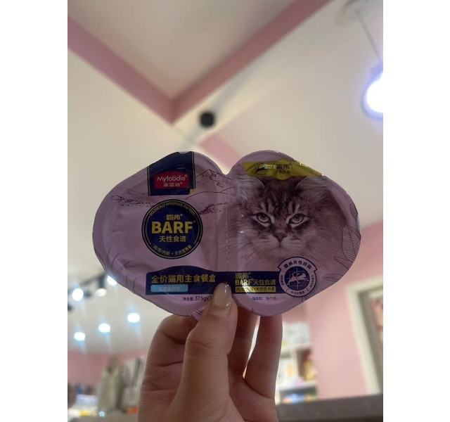 麦富迪霸弗 天性食谱 猫用主食餐盒 三文鱼