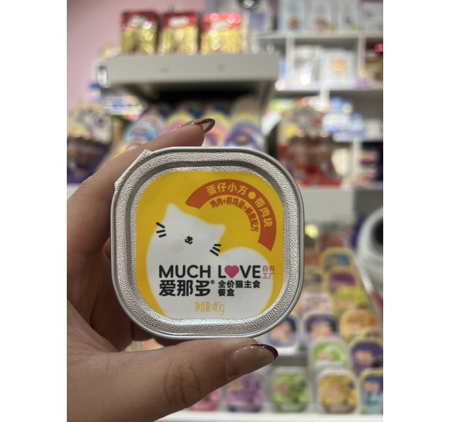 爱那多 全价猫主食餐盒  蛋仔小方