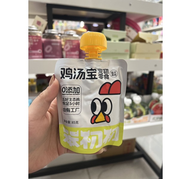 笨初初鸡汤宝
