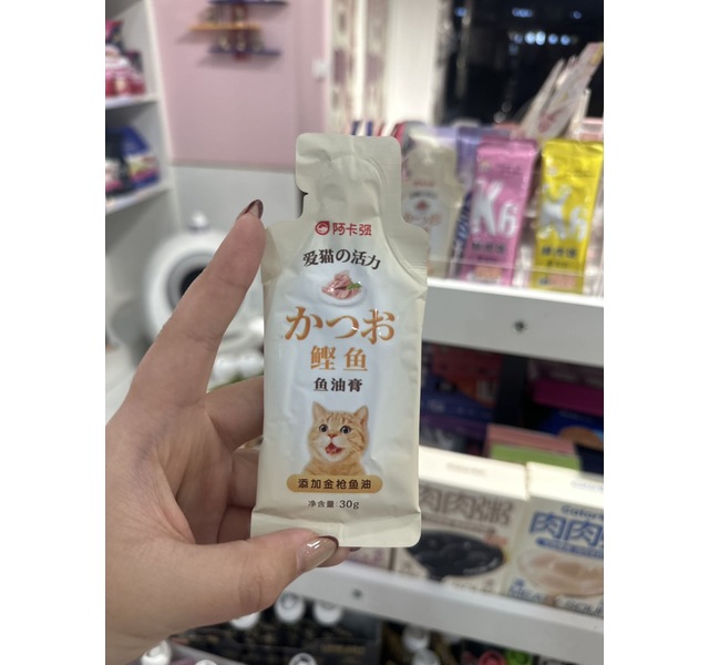 阿卡强鲣鱼鱼油膏