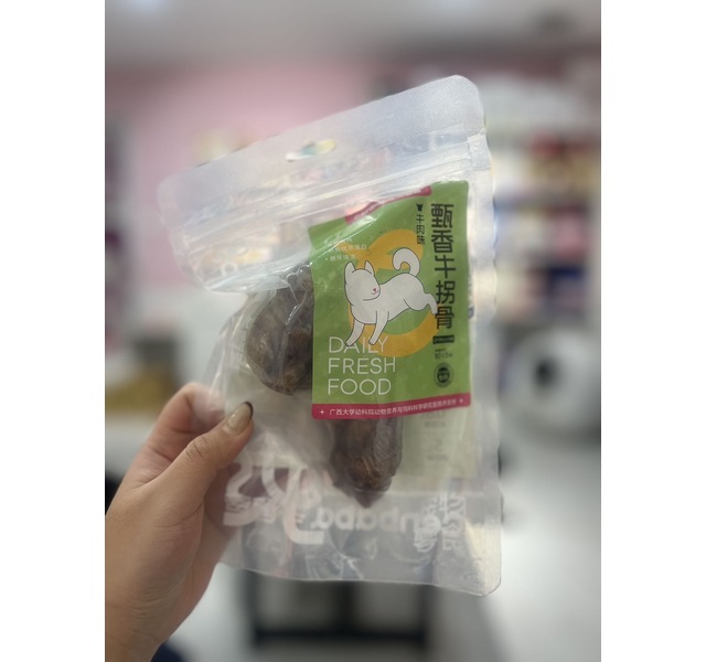 岑爸爸 甄香牛拐骨