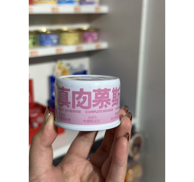 喵彩 真肉慕斯牛肉配方