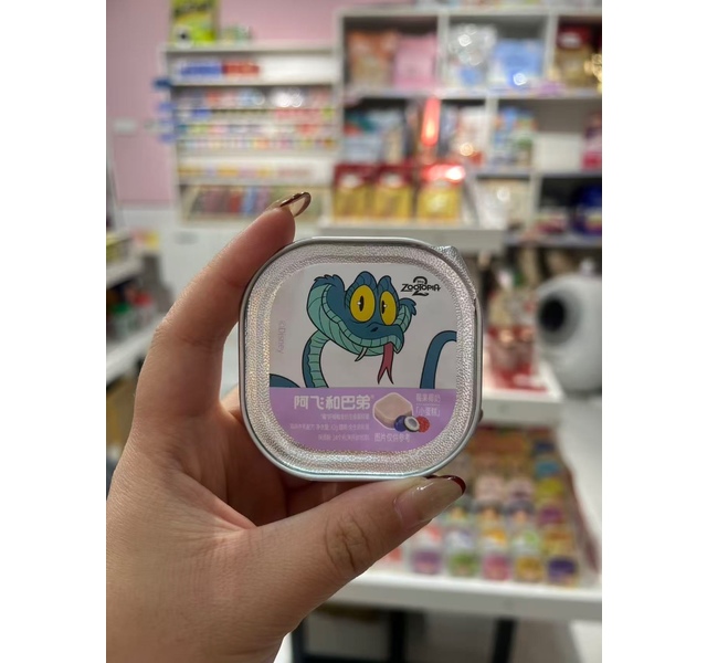 阿飞巴弟 莓果椰奶小蛋糕