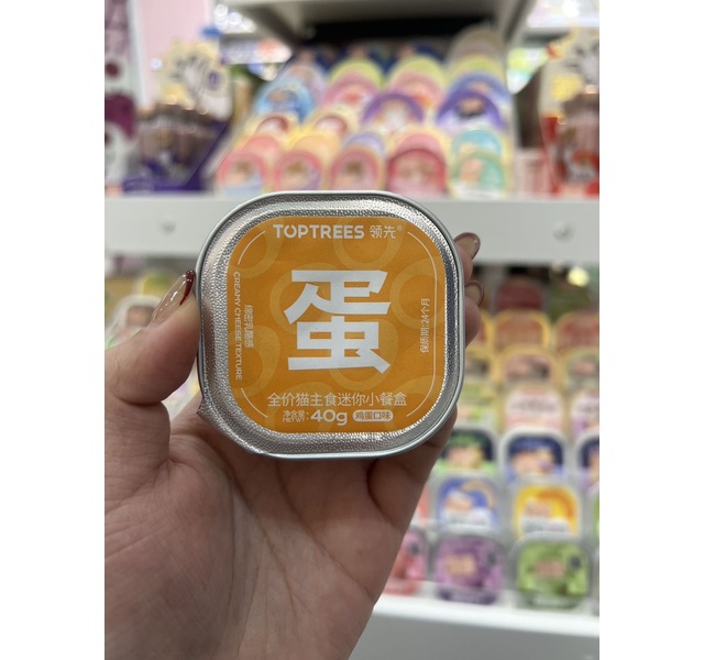 领先迷你小餐盒鸡蛋味