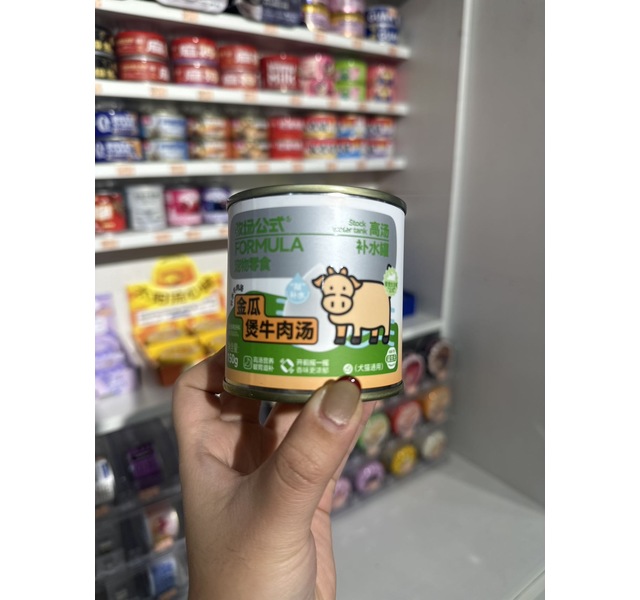 牧场公式 金瓜煲牛肉汤