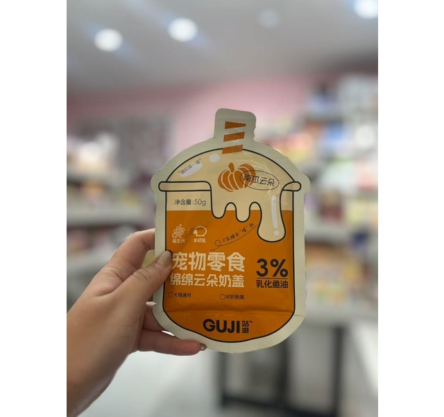 咕唧 犬猫通用 绵绵云朵奶盖 南瓜云朵