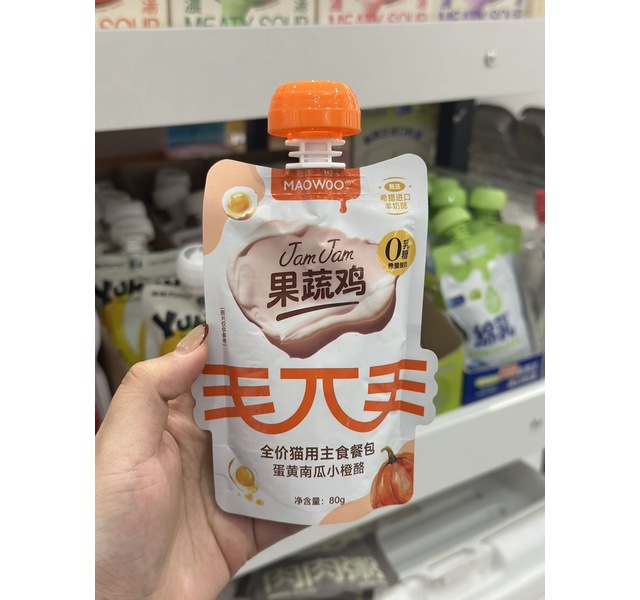 毛兀果蔬鸡蛋黄南瓜