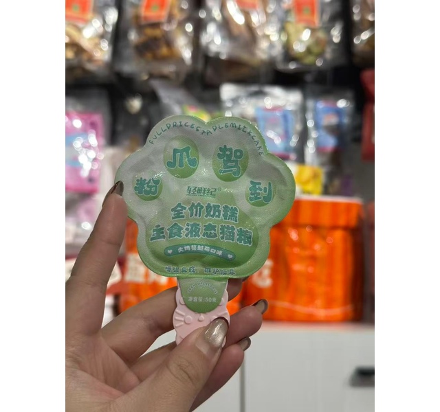 轻鲜纪 小粉爪 火鸡蔓越莓
