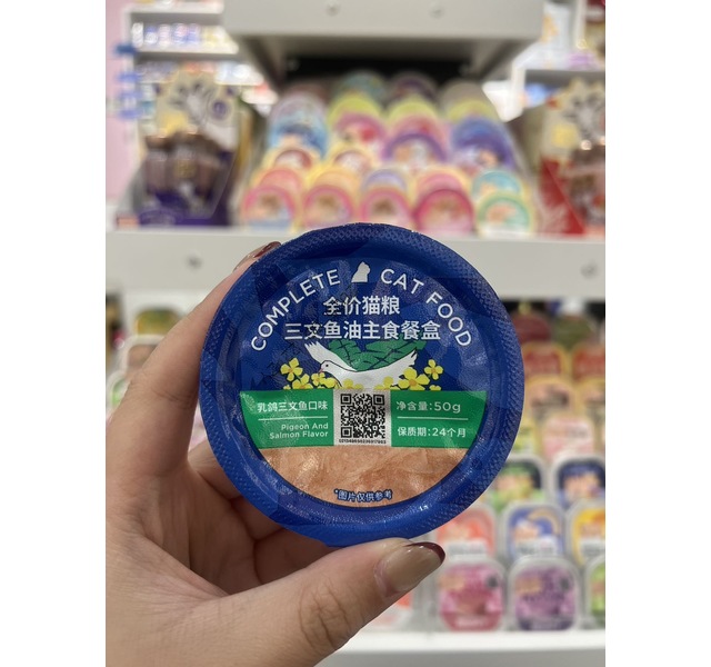 蓝氏 全价猫粮三文鱼油主食餐盒 乳鸽三文鱼