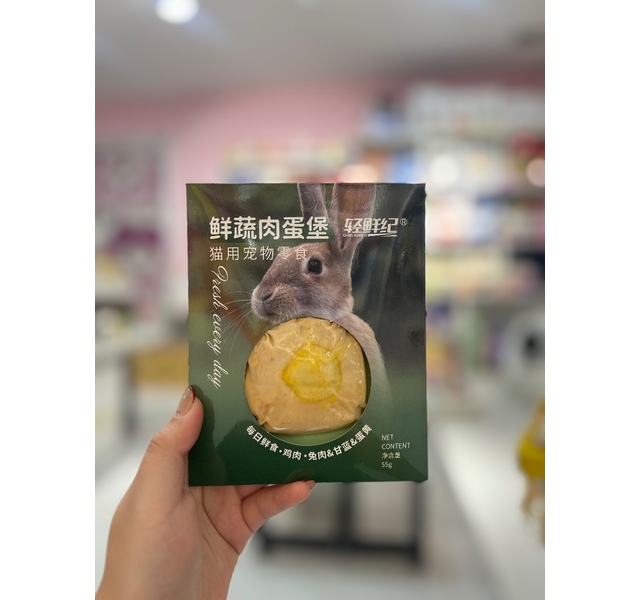 轻鲜纪 鲜蔬肉蛋堡 鸡肉兔肉甘蓝蛋黄 猫用