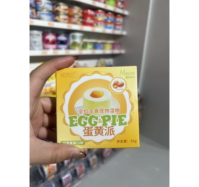 妮吖 美芯蛋黄派 全价主食宠物湿粮 猫草蛋黄