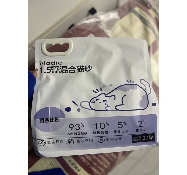 艾洛蒂 4合1混合猫砂 玫瑰花味