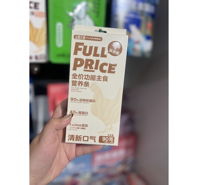 益嘉禾暮鸡肉茶多酚