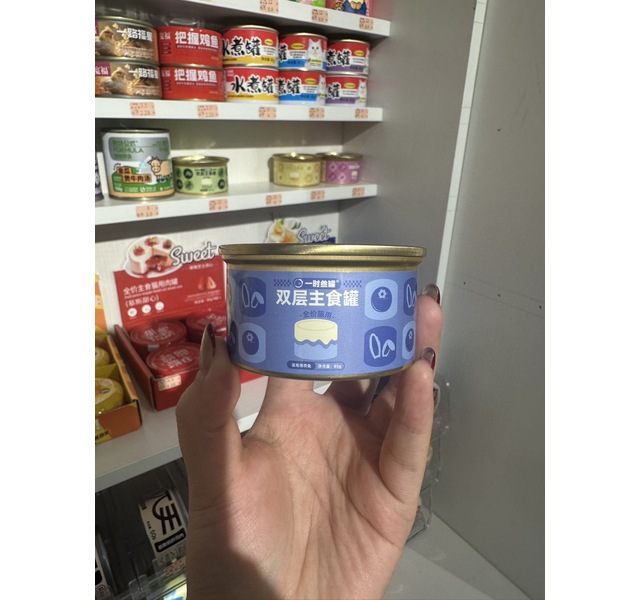 一时叁罐 双层主食罐 蓝莓薄荷兔