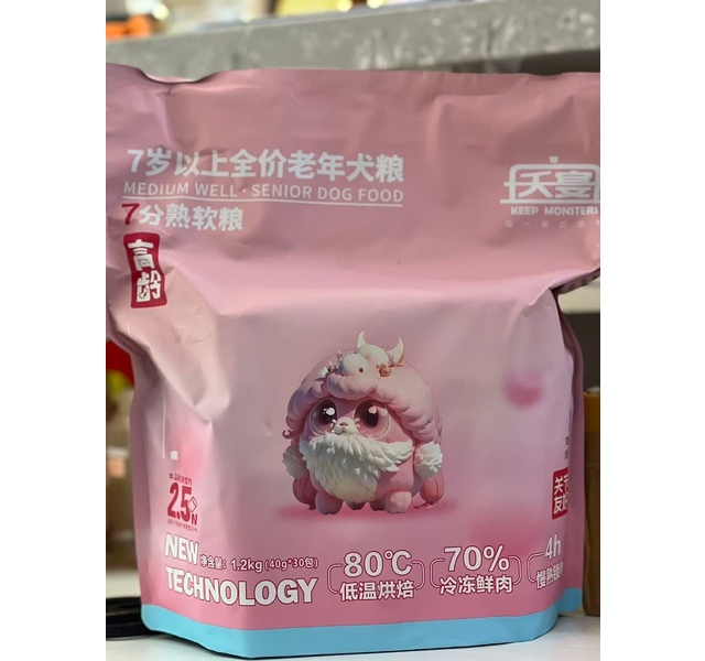 夭宴 7分熟软粮 7岁以上全价老年犬粮 绿唇贻贝鸡肉