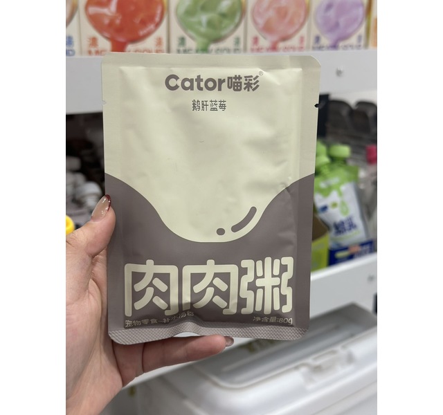 喵彩肉肉粥鹅肝蓝莓