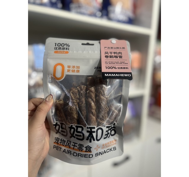妈妈和我 风干鸭肉卷 鹅喉管