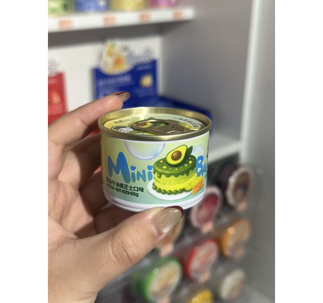 森熹 双层蛋糕猫用主食罐 鳕鱼牛油果芝士