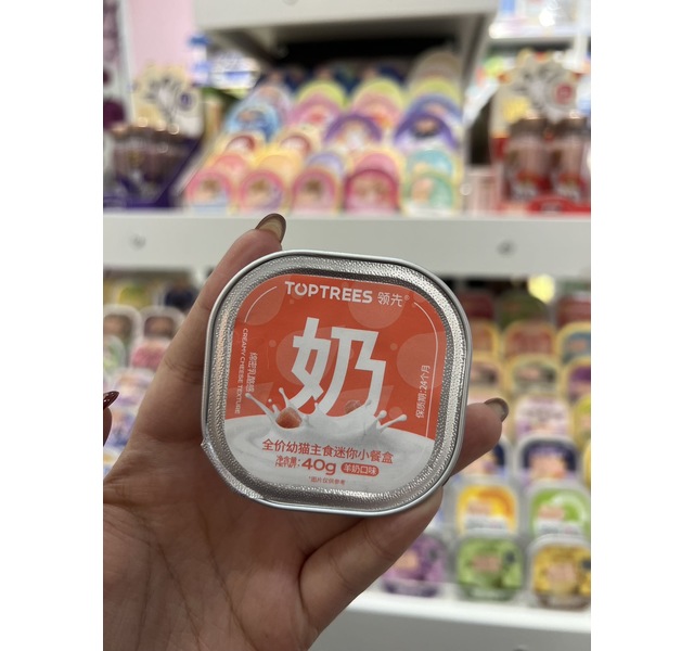 领先迷你小餐盒羊奶口味
