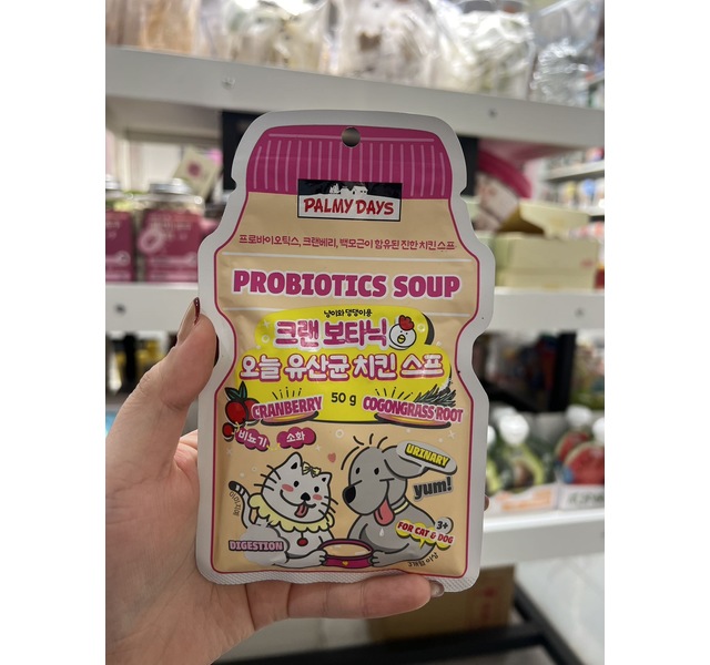 帕美德元气鸡汤蔓越莓白茅根