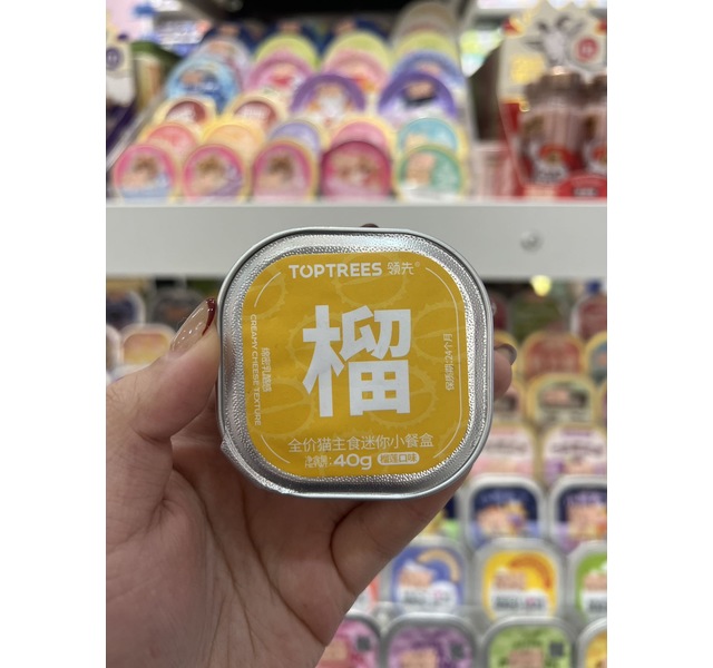 领先迷你小餐盒榴莲味