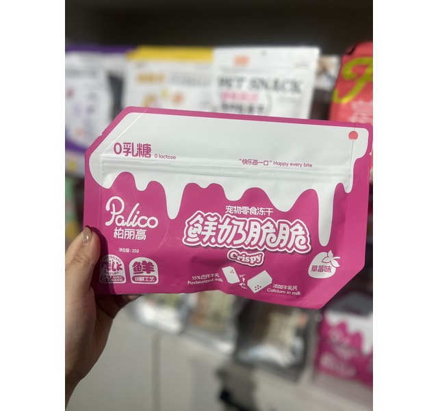 柏丽高 宠物零食冻干 鲜奶脆脆 草莓