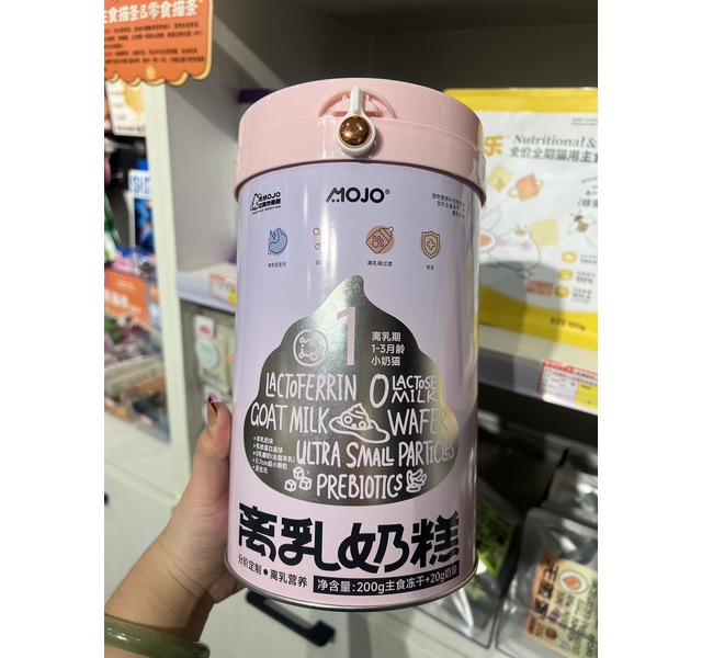 MOJO星球 离乳大桶