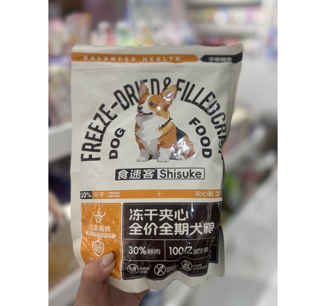 食速客冻干夹心全价全期犬粮
