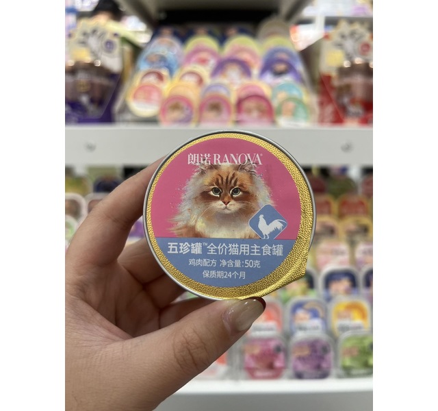 郎诺 五珍罐 全价猫用主食罐 鸡肉