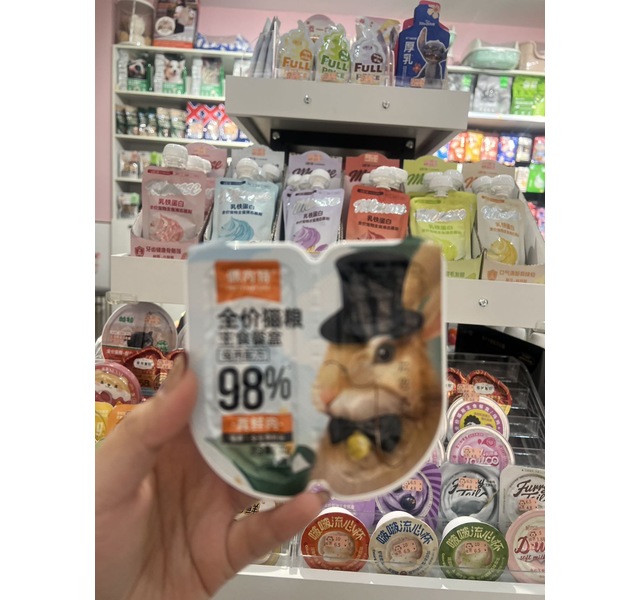 佩内特 全价猫粮主食餐盒 兔肉