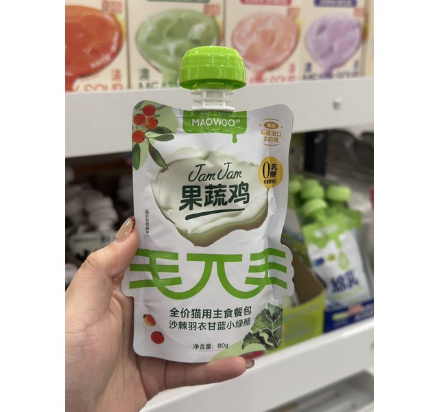 毛兀果蔬鸡沙棘羽衣甘蓝