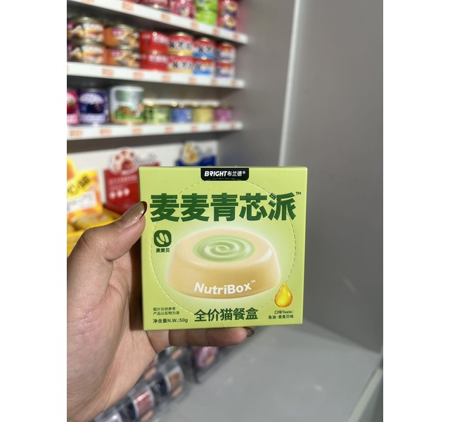 布兰德麦麦青芯派 鱼油麦麦贝味