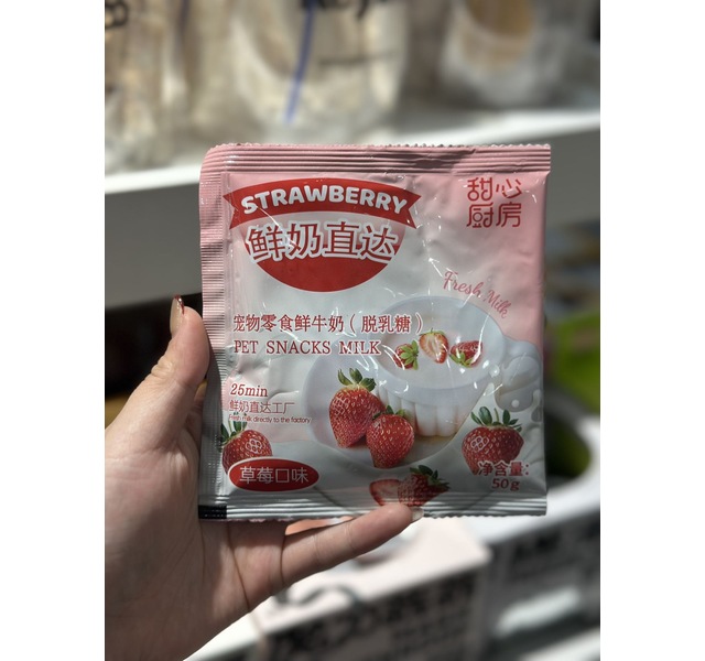 妮吖 甜心厨房宠物零食鲜牛奶 草莓