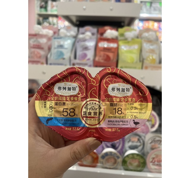 弗列加特成猫餐盒  三文鱼＋鲜鸭肉