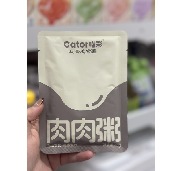 喵彩肉肉粥乌骨鸡紫薯