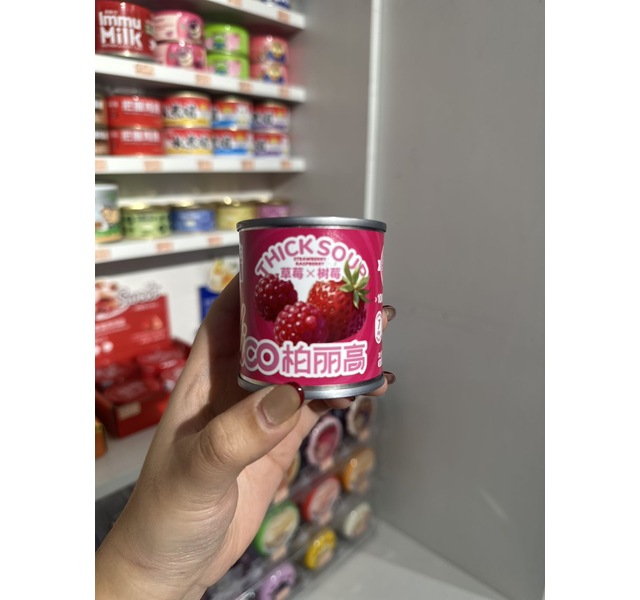 柏丽高全价猫主食浓汤罐草莓树莓