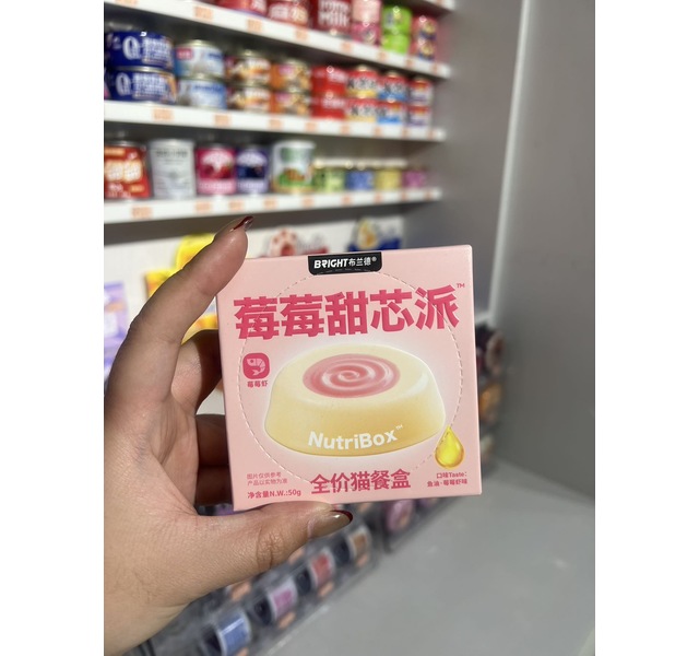 布兰德 莓莓甜芯派 鱼油莓莓虾味
