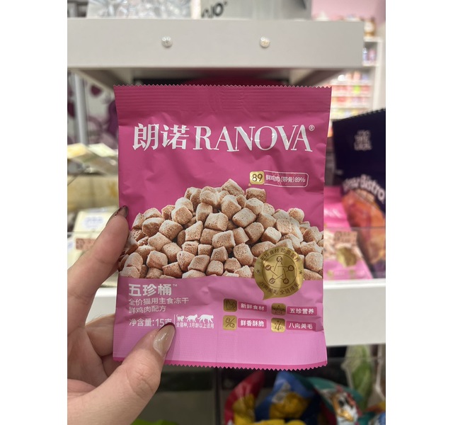 朗诺 五珍桶 全价猫用主食冻干 鲜鸡肉