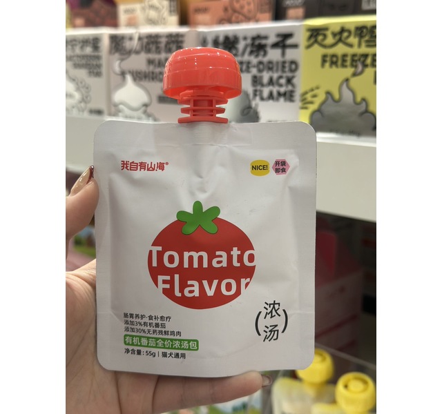 我自有山海番茄浓汤