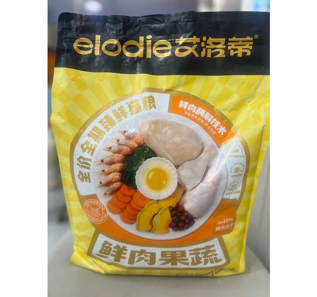 艾洛蒂 全价全期臻鲜猫粮 鲜肉果蔬 鸡肉磷虾油
