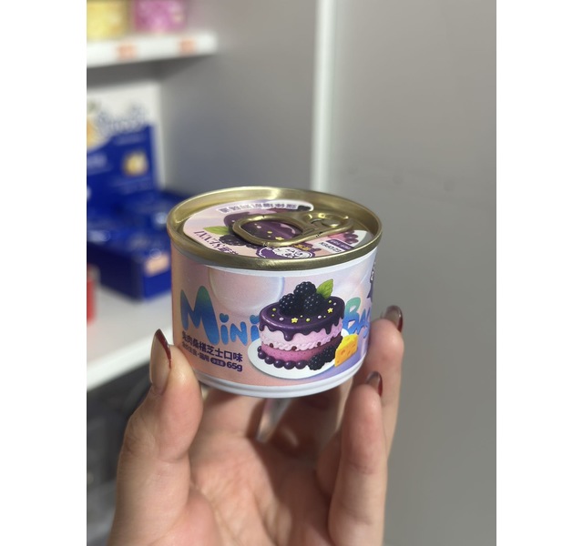 森熹 双层蛋糕猫用主食罐 兔肉桑葚芝士