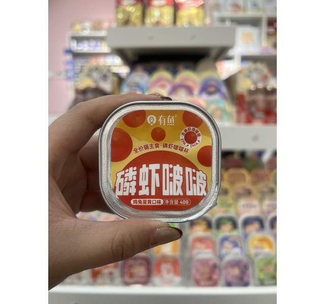 有魚 磷虾啵啵杯 鸡兔蛋黄口味