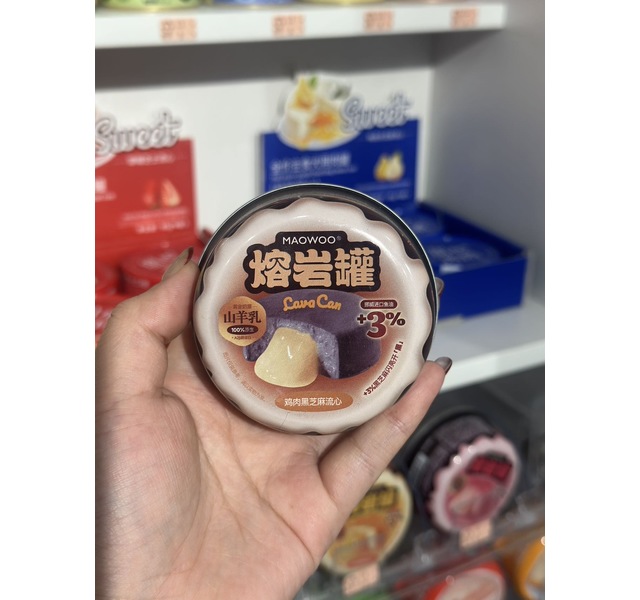 毛兀 熔岩罐 鸡肉黑芝麻流心