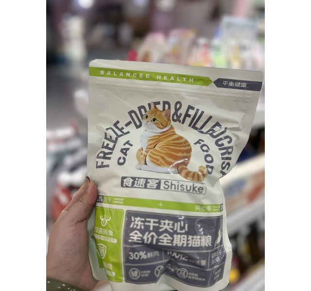 猫主粮食速客冻干夹心全价全期猫粮 