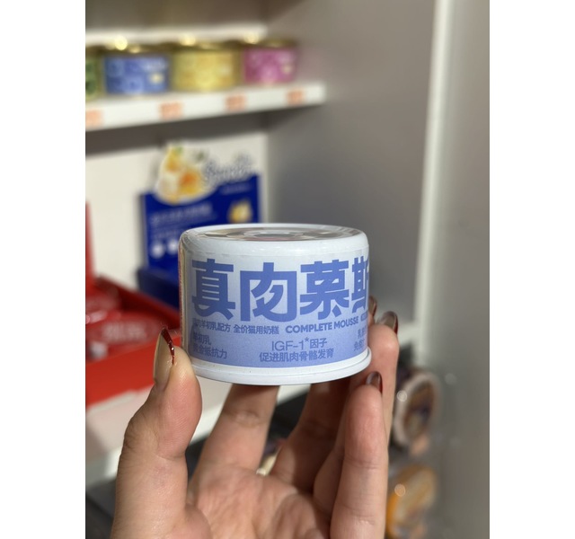 喵彩真肉慕斯鸡肉羊初乳