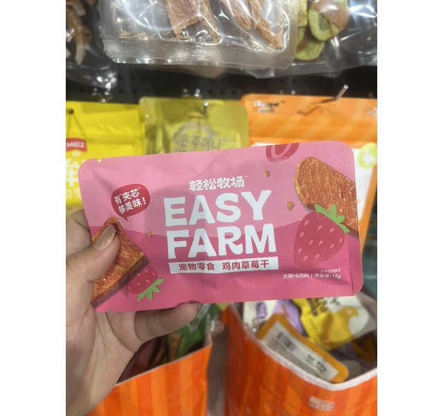 轻松牧场鸡肉草莓干